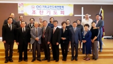 OC기독교전도회연합회