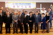 OC기독교전도회연합회