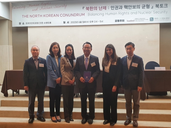 NKDB <북한의 난제: 인권과 핵 안보의 균형> 발간 행사