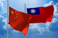 중국과 대만 중국 국기 대만 국기 