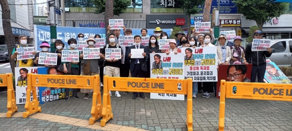 한반교연이 14일 평등법안을 발의한 박주민 의원 사무실 앞에서 집회를 개최하고 있는 모습.