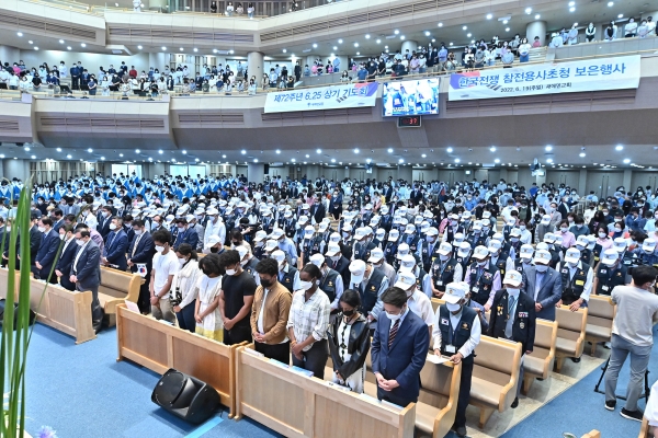 제72주년 한국전쟁 참전용사 초청 보은 및 6.25 상기 기도회