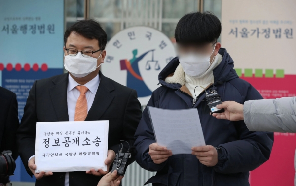 북한군에 피격된 해양수산부 공무원의 아들 이모씨가 올해 1월 국가안보실·국방부·해양경찰청을 상대로 정보공개청구 행정소송을 위한 소장을 접수하기 전 13일 오후 서울 서초구 서울행정법원 앞에서 기자회견문을 낭독하고 있다. 