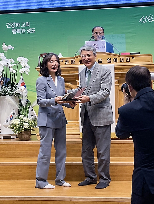 선교통일한국협의회 제3회 통일선교공로상 시상식