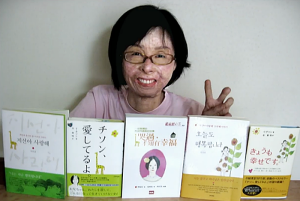 한국어, 일본어, 중국어로 출판된 이지선 교수의 책