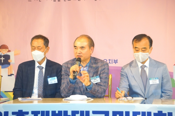 동성애퀴어축제반대국민대회 2차 기자회견