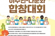 한교총