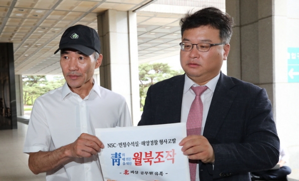 북한군에 피살된 해양수산부 공무원의 친형 이래진 씨와 유족의 법률대리인 김기윤 변호사가 28일 오전 서울 서초구 서울중앙지방검찰청에서 월북조작 혐의 관련 당시 민정수석실 행정관, 해경 관계자 등 추가 형사고발을 하고 있다. ⓒ뉴시스