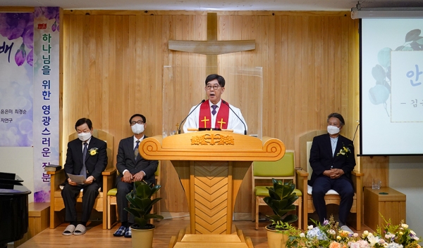 하손초장교회 임직 감사예배