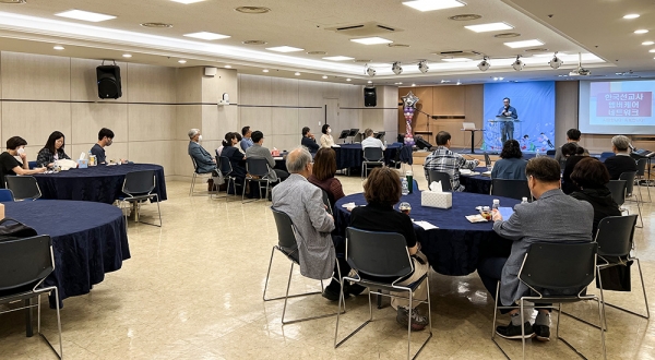 한국선교사 멤버케어 네트워크