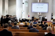 故 백선엽 장군 서거 2주기 추모예배