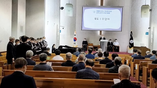 故 백선엽 장군 서거 2주기 추모예배