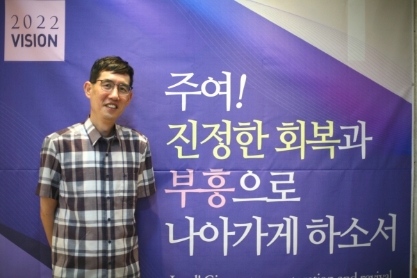 [힘내라! 한국교회 시즌 2] 회복교회 담임 고익준 목사