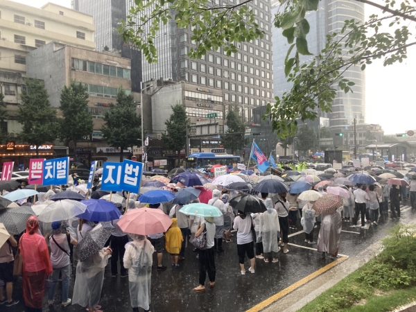 2022년 서울퀴어축제반대국민대회 