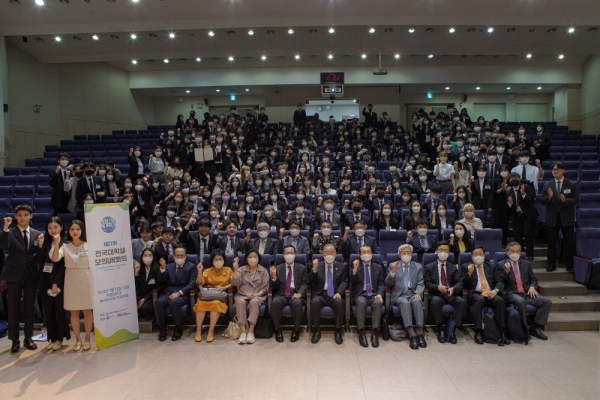 한동대 제27회 전국대학생 모의유엔회의