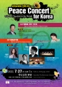 WCC 평화콘서트