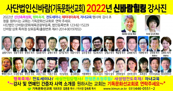 기독문화선교회기독문