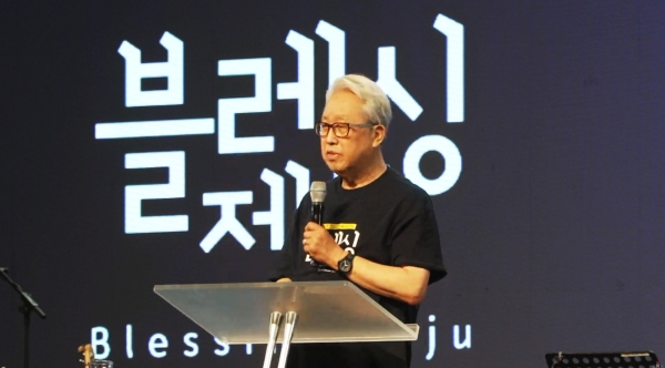 이동원 목사