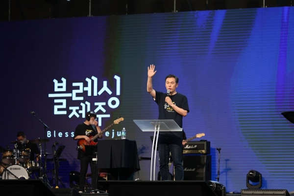 지구촌교회 블레싱 제주 연합집회 최성은 목사