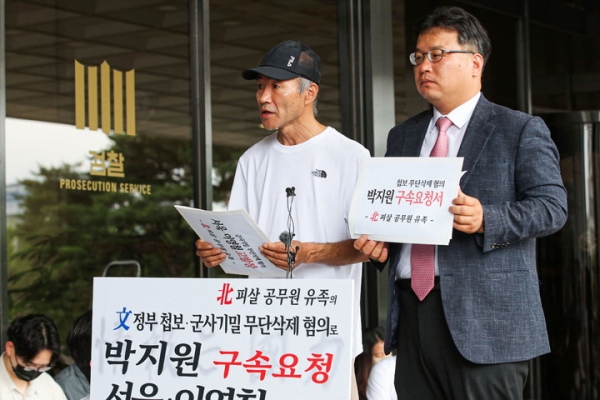 북한군에 피살된 해양수산부 공무원의 친형 이래진 씨와 유족의 법률대리인 김기윤 변호사가 지난 8일 오전 서울 서초구 서울중앙지방검찰청에서 박지원 구속요청 및 서욱 등 고발 기자회견을 하고 있다.