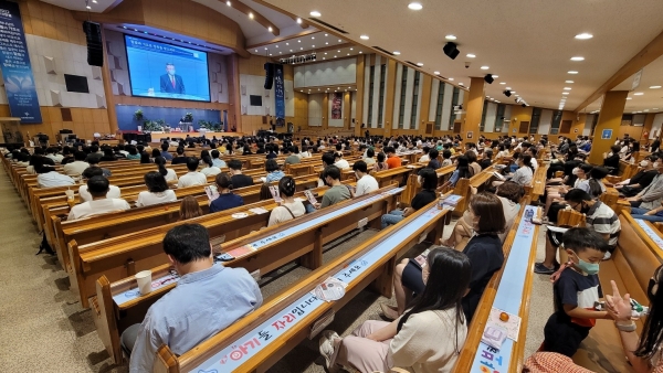 한밭제일장로교회