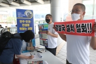 전국경찰직장협의회 관계자들이 26일 오전 서울 중구 서울역에서 경찰국 신설 반대 대국민 홍보 서명운동을 하고 있다. 한편 정부는 이날 오전 국무회의에서 행정안전부 경찰국 신설 시행령안을 의결했다. 