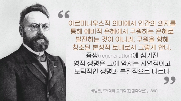 전국CE-기독청장년면려회전국연합회 하기 대회