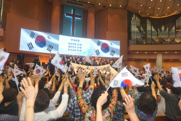 한국교회총연합회(대표회장 류영모 목사, 이하 한교총)는 10일 서울 영등포구 소재 여의도순복음교회에서 ‘8.15 광복 77주년 한국교회 기념예배’를 개최했다.