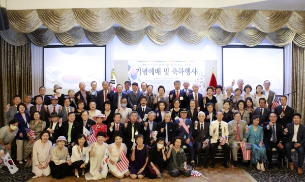 광복 77주년, 건국 74주년 기념식