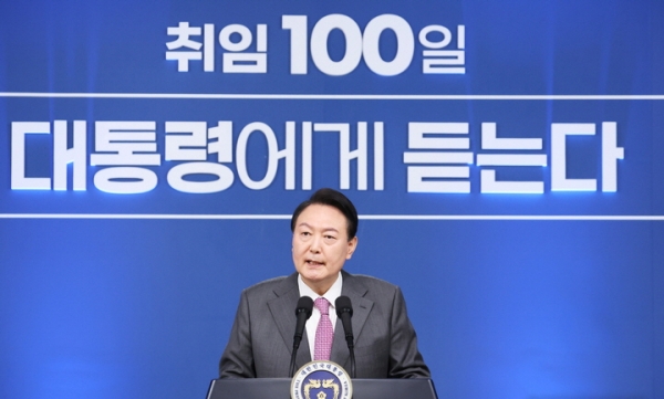 윤석열 대통령이 17일 서울 용산 대통령실 브리핑룸에서 열린 취임 100일 기자회견을 하고 있다. ⓒ대통령실통신사진기자단