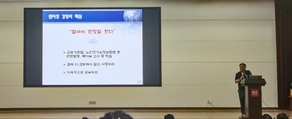 부산주야간보호협회