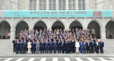 한국장로교회 총회 설립 110주년 기념예배