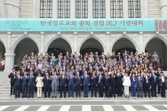 한국장로교회 총회 설립 110주년 기념예배