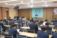 한국장로교회 총회 설립 110주년 기념 심포지엄