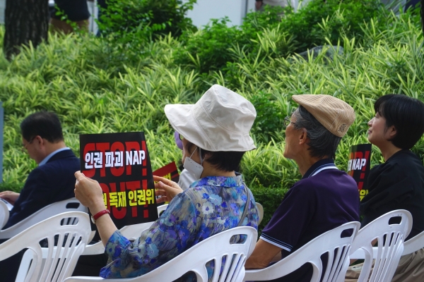 동반연 등 제4차 NAP 인권위 독재 규탄 집회