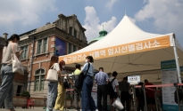 지난 26일 오후 서울 중구 서울역광장에 마련된 임시선별검사소에서 시민들이 검사를 받기 위해 대기하고 있다.