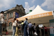 지난 26일 오후 서울 중구 서울역광장에 마련된 임시선별검사소에서 시민들이 검사를 받기 위해 대기하고 있다.