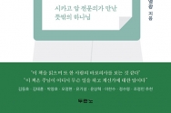 당신을 위해 기도해도 될까요?