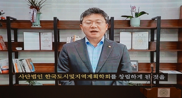 한국도시및지역계획학회