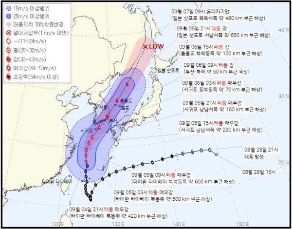 제11호 태풍 '힌남노'(HINNAMNOR) 예상 경로.