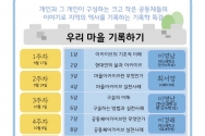 한신대와 오산시