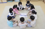 서울 중구 한국은행 소공별관에 위치한 ‘한국은행 어린이집’ 원아들