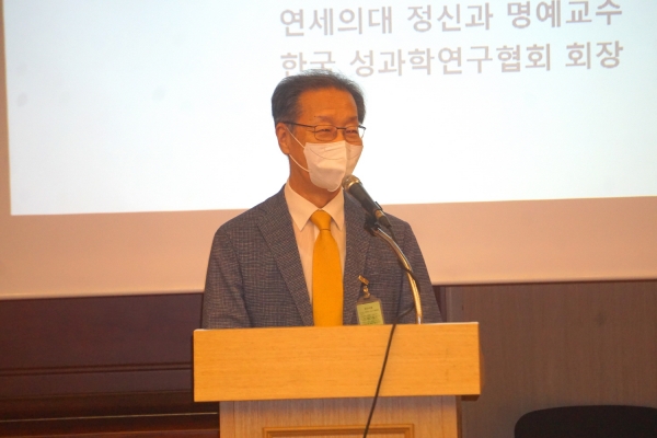 동성 성행위에 대한 의과학적 고찰과 제언 세미나