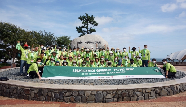 설악해맞이공원에 모인 신앙기증인과 이식인들