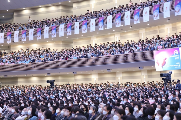 사랑의교회 ‘한국교회 섬김의 날’