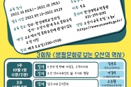 한신대와 오산시