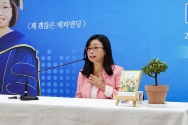 은혜제일교회, 행복한 우리동네 북콘서트