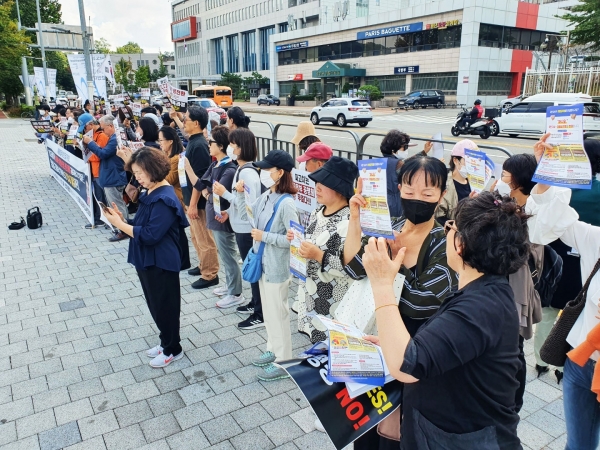 젠더페미니즘포괄적성교육반대네트워크