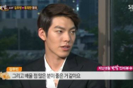 김우빈