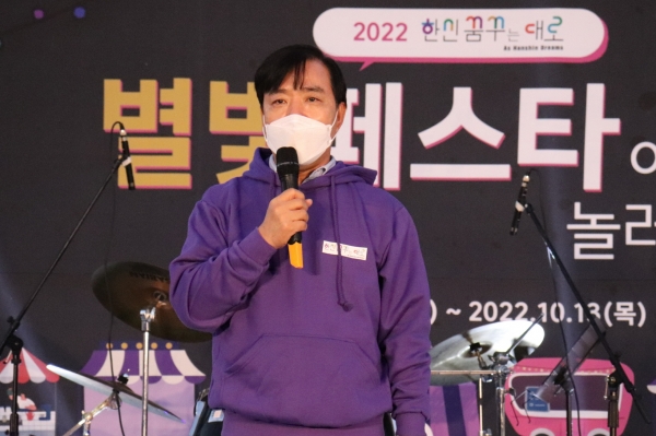 2022 한신꿈꾸는대로 별빛페스타·플리마켓